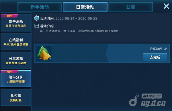 端午5.png