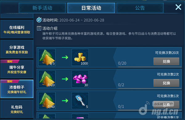 端午6.png