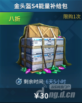 S4赛季7.png S4赛季7.png