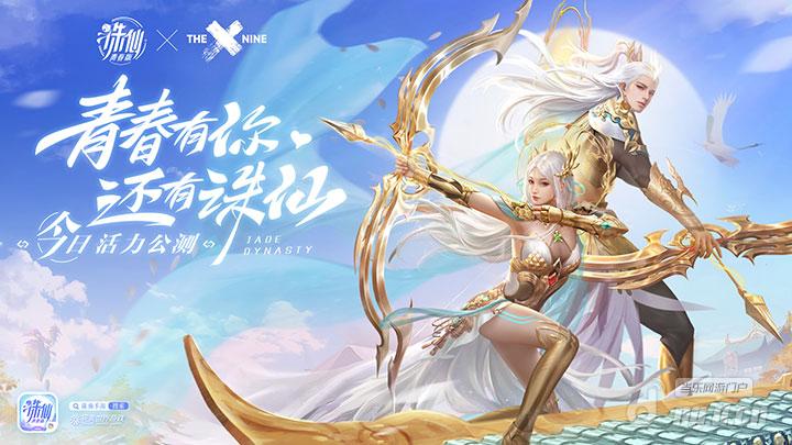 图3 全新职业烈山来袭.jpg 图3 全新职业烈山来袭.jpg