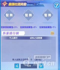 图片3.jpg 图片3.jpg