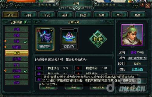 图2.jpg