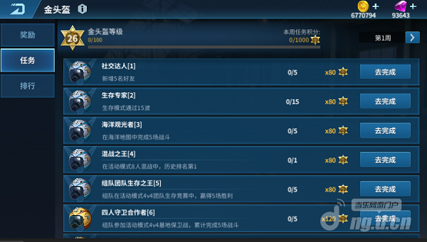 S5任务.png
