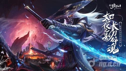 图1：10.29新版“如夜之影”揭秘“阎罗岛”故事.jpg