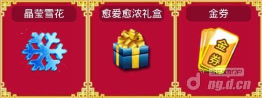 图9在线奖励.jpg 图9在线奖励.jpg