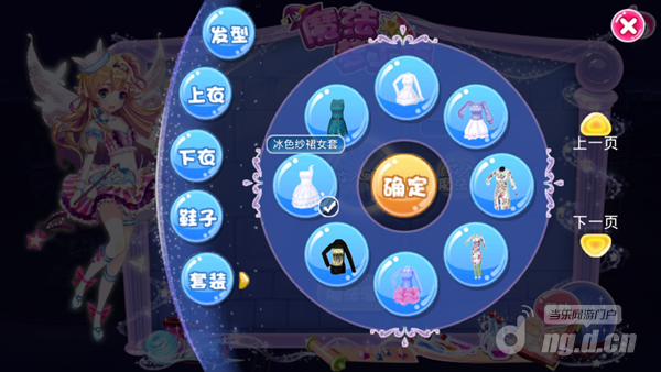图13选择灌注对象.png