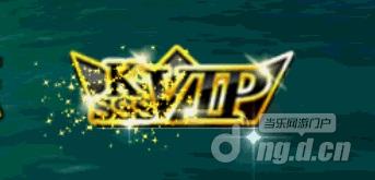图2KSSSVIP铭牌.jpg