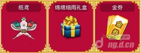 图8在线奖励.jpg 图8在线奖励.jpg