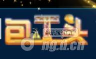 图1包工头.jpg