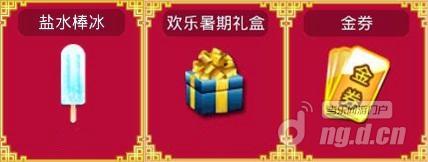 图15在线奖励.jpg