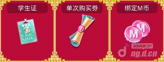 图1累计充值奖励.jpg 图1累计充值奖励.jpg