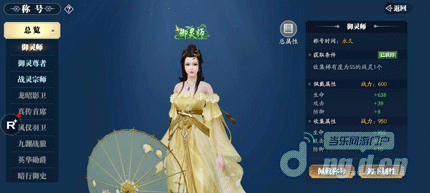 幻世九歌荣誉玩法介绍谁是至尊御灵师