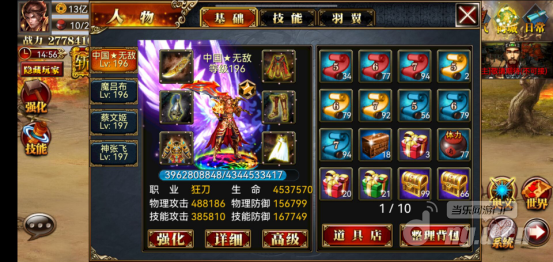 图片2.png