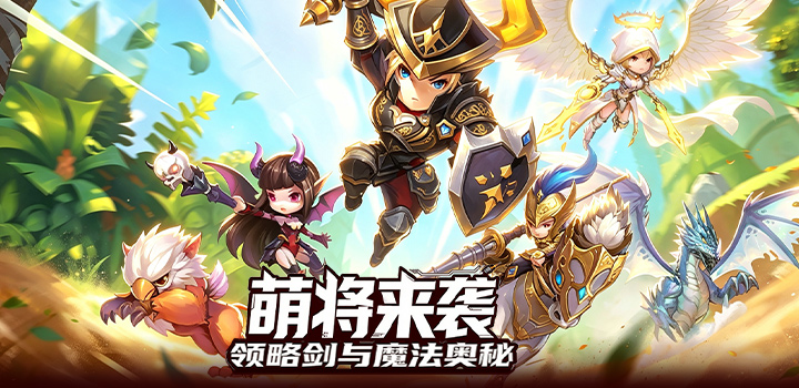 英雄